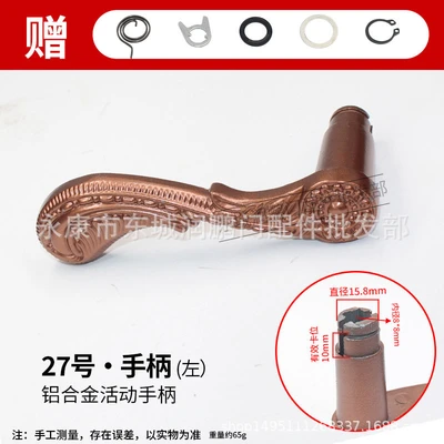 [activity handle] no. 27 xiaohua red ancient style (left opening)