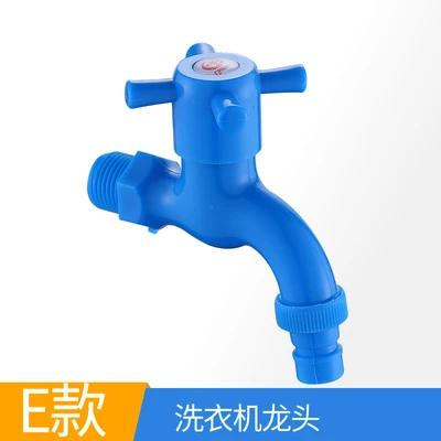 E washing machine faucet