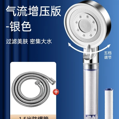 【sa-118】p17 steel plate 【platinum silver set 1】supercharged shower + 1.5m explosion-proof pipe