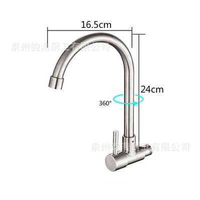 304 wall-mounted single cooling large bend