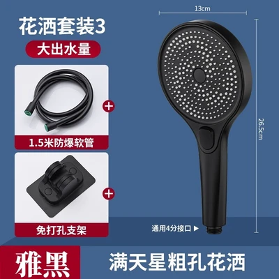 【sa-25】【black knight little whirlwind】one-handed spray + 1.5m pvc hose + wall mount