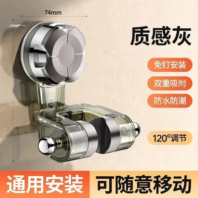 【zj-56】gun gray suction cup shower holder