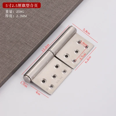 201#5inch 2.5cm with 10 screws
