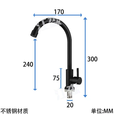 Black stainless steel single cold large bend