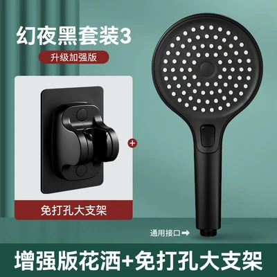 【sa-11】348 powerful turbocharged shower head - 3 spray modes, high water output 【348 starlight black + drill-free mount】