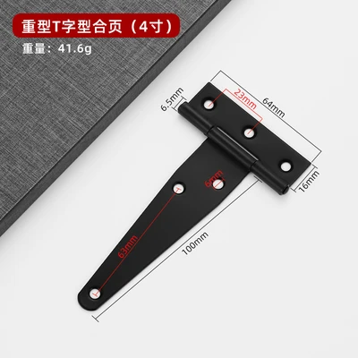 4inch t type with 7 screws