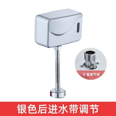 With adjustment [silver-rear water inlet]