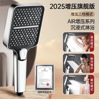 【sa-137】【brilliant silver】eight-hole supercharged shower head