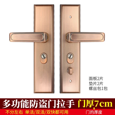 304 stainless steel material Red bronze multi-function handle door thickness 7cm