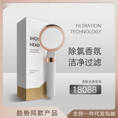 【sa-01】 18088 white feel paint gold circle