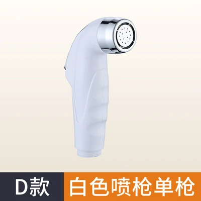 D ABS white spray gun