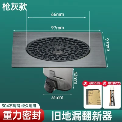 E type floor drain sticker