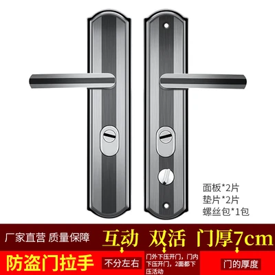 Interactive double active 7cm