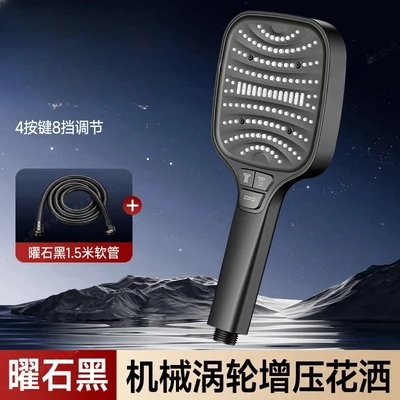【sa-31】【obsidian black package 1】8-speed supercharged shower + encrypted hose