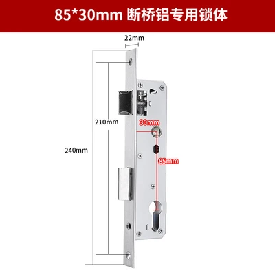 [85 narrow lock body] 8530mm