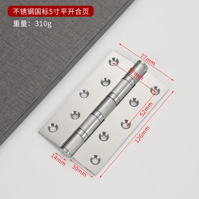 17.6inch *76*3.0 national standard (1 piece price with screws)