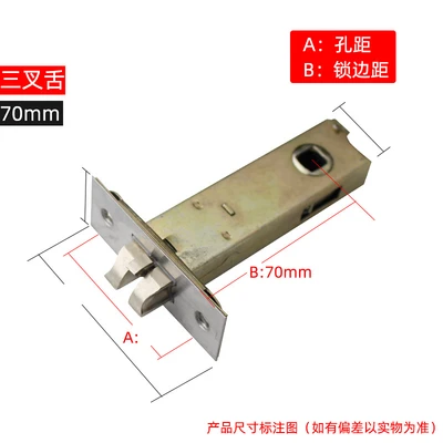 Split lock tongue 70mm