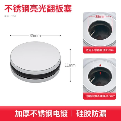 Electroplated stainless steel flap
