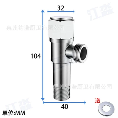 Extended total 104mm angle valve [copper core and copper rod] into the wall 50cm