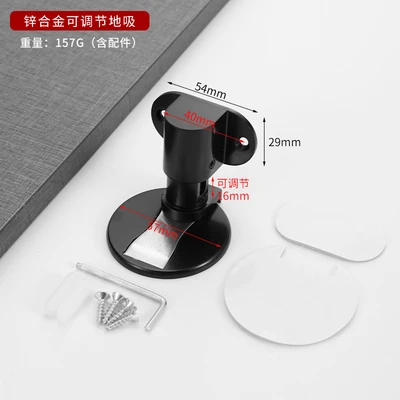 Adjustable floor absorber - black (with transparent 3M glue and screws)