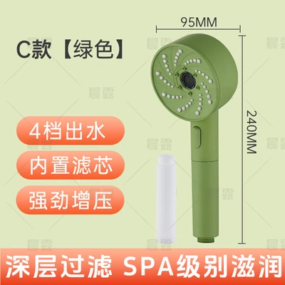 【sa-29】262 c model bubble green