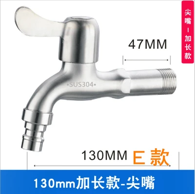 E 304 precision casting-medium and long tsim nozzle precision casting handle 13cm