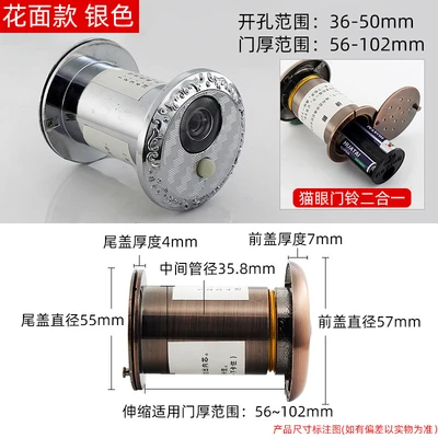 Silver white hole distance 36mm door thickness 56-100mm