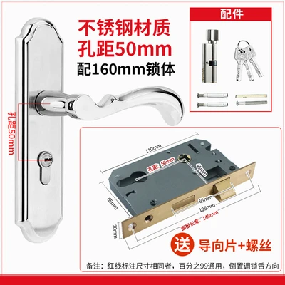 Stainless steel indoor lock [small 50 lock body 145mm length + copper key]