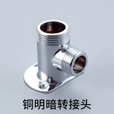 Red Chong Copper Dark to Bright Adapter