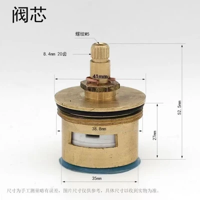 Quick opening flush valve copper valve core (universal type)