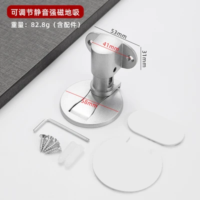 Adjustable silver (with glue and screws) = 240 pieces/piece
