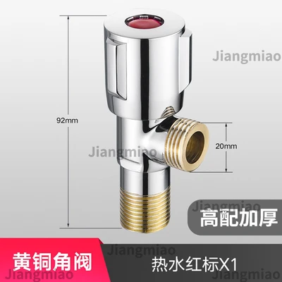 B red [high configuration and thickening] copper tooth angle valve, three-ding wheel, 175g copper core and copper rod - 30-year warranty