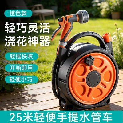Orange all-in-one portable water cart 25m new product