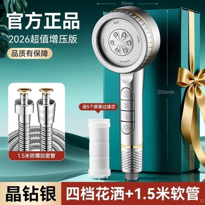 【sa-635】electroplated silver + 1.5m large flow tube
