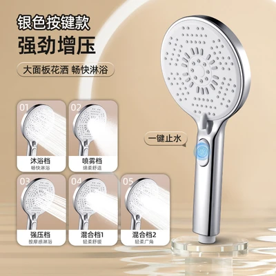 【sa-155】one-click water stop silver - fireworks - one-handed spray (no packaging box)