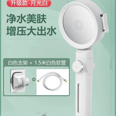 【sa-59】upgraded moonlight white - one-handed spray + white pvc hose + drill-free mount