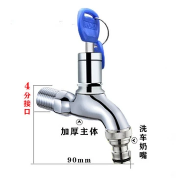 Alloy [blue key] [special for car washing]