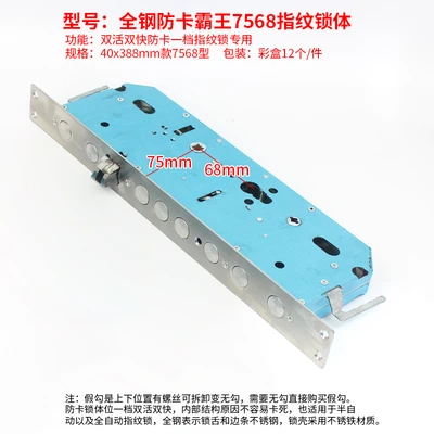 7568 all-steel overlord 40*388mm fake hook