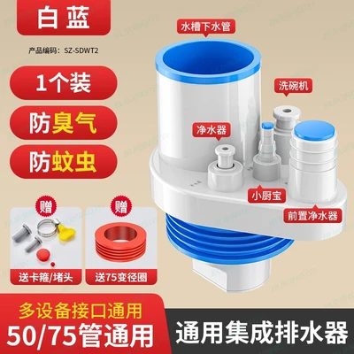 [24 new model] five-way anti-odor water inlet blue and white
