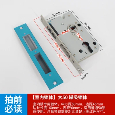 [Magnetic Lock Body] Large 50 Magnetic Length 160mm