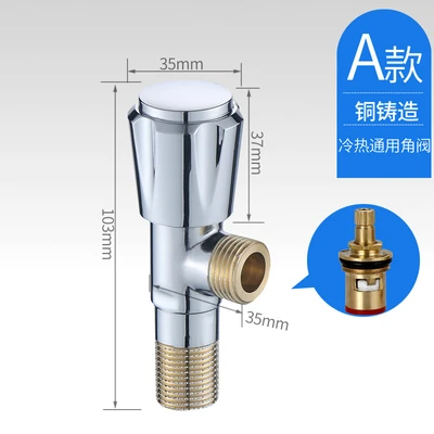 A red punching angle valve five-wheel extension