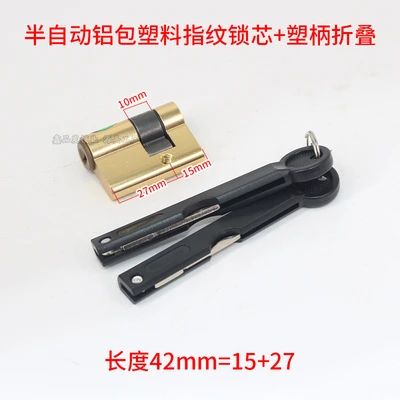Semi-automatic aluminum clad plastic lock cylinder (27 15=42mm)(plastic handle)