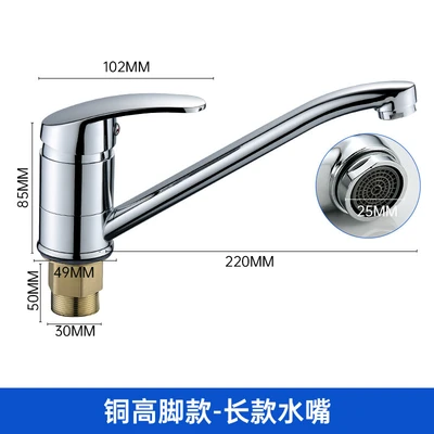 Tall and long style (excluding water inlet pipe)