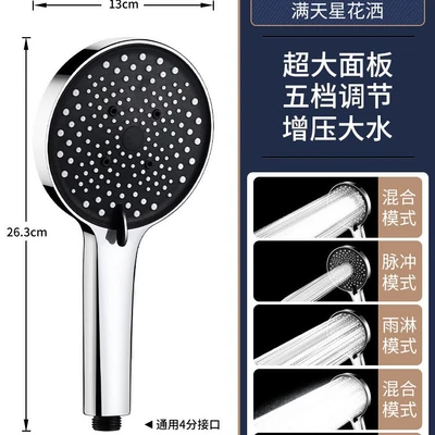 【sa-12】gypsophila five functions-----Black face one hand spray