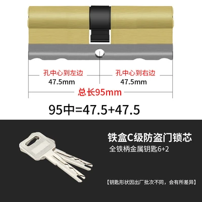 Blade 95 in (47.5+47.5)