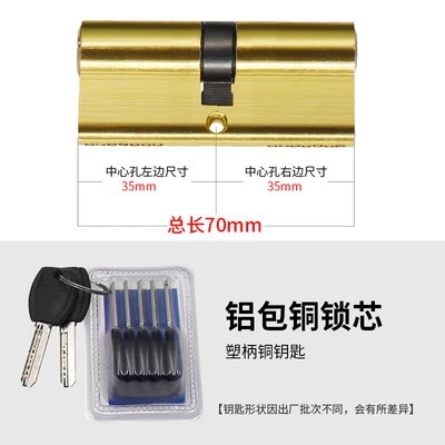 Aluminum clad copper 70mm² (35+35)