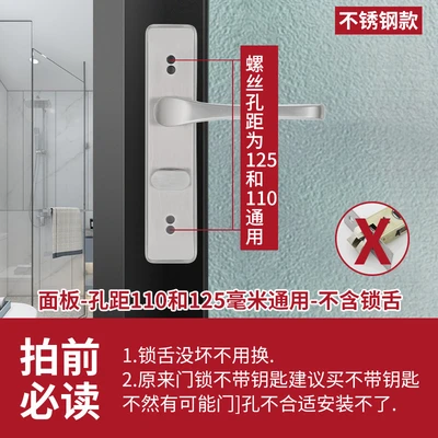 Stainless steel natural color handle (without lock tongue)