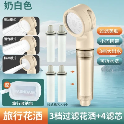 【sa-03】model a【soft peach set 2】filtered shower head + travel bag + 4 filter cartridges