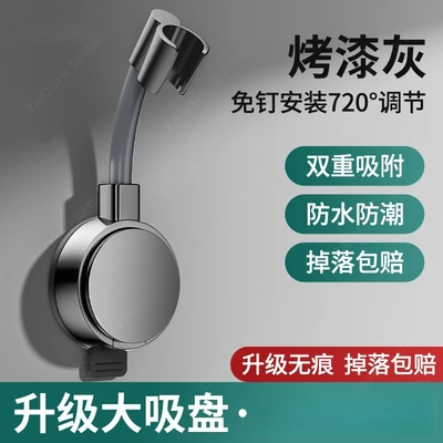 【zj-28】painted gray 720°Adjustable [suction cup enhanced double suction]