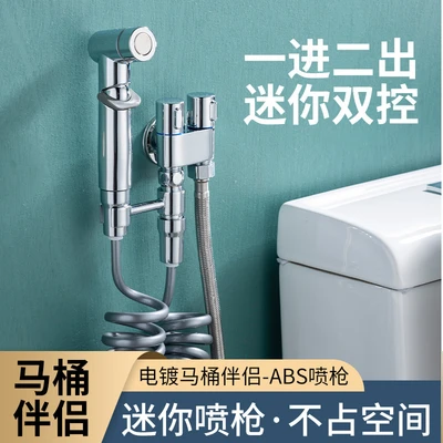A brass silver brass toilet companion set ABS spray gun